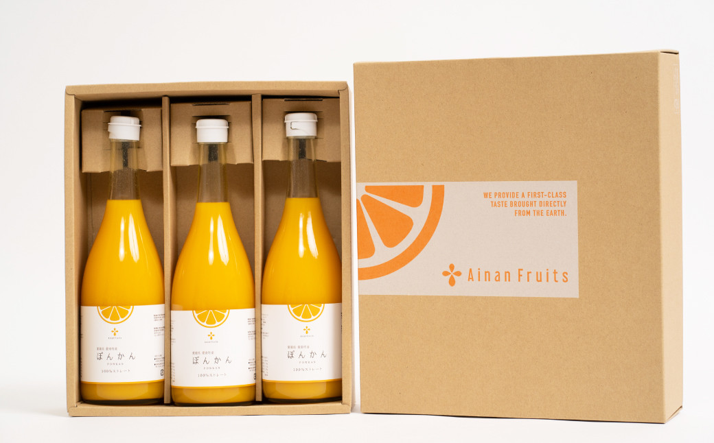 無添加 果汁100％ ぽんかんジュース 720ml×3本入【えひめの町（超）推し！（愛南町）】（572-1）