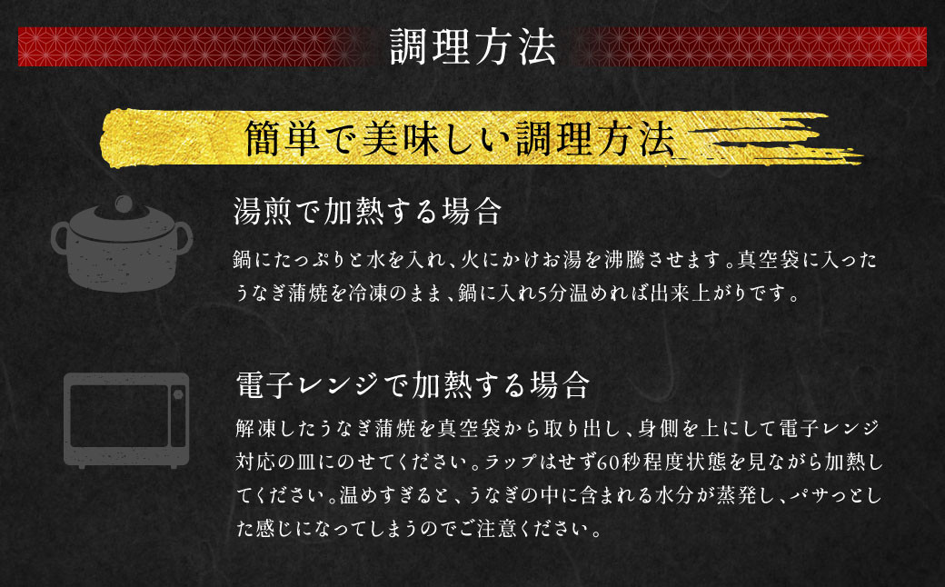 【訳あり】玉に瑕 九州産 手焼き炭火うなぎ蒲焼 5尾 (1尾あたり120-149g)