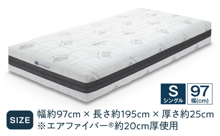エアウィーブ ベッドマットレス マットレス 高反発 洗える エアリーブ エアリーヴ エアウィーブ マットレス 寝具 快眠 睡眠