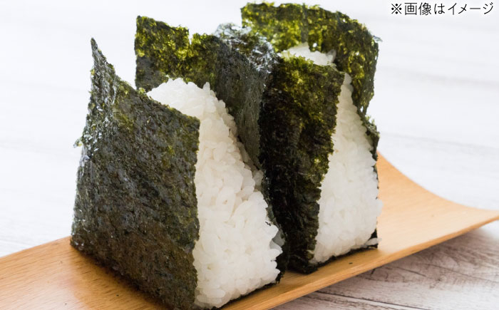 味付け海苔 のり ノリ 訳あり おにぎり ごはんのお供