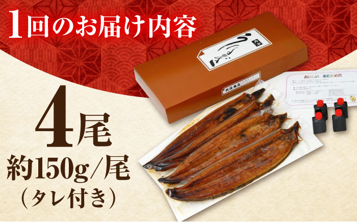 うなぎ ウナギ 鰻 炭火焼 手焼き ひつまぶし 土用の丑の日