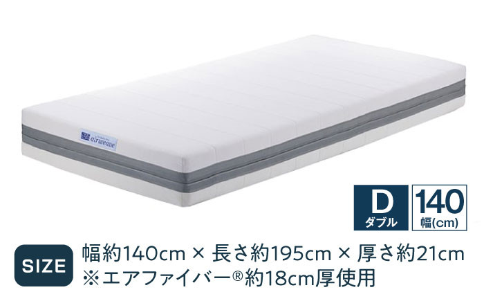 エアウィーブ ベッドマットレス マットレス 高反発 洗える エアリーブ エアリーヴ エアウィーブ マットレス 寝具 快眠 睡眠