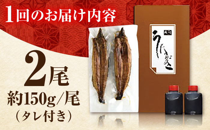 うなぎ ウナギ 鰻 炭火焼 手焼き ひつまぶし 土用の丑の日