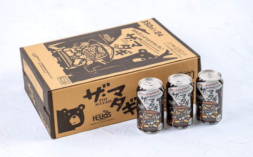 24本入りケースを2箱お届けします