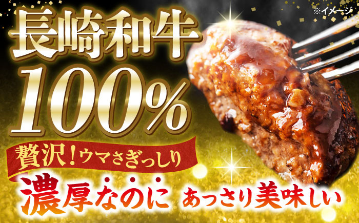 ハンバーグ 和牛 100個