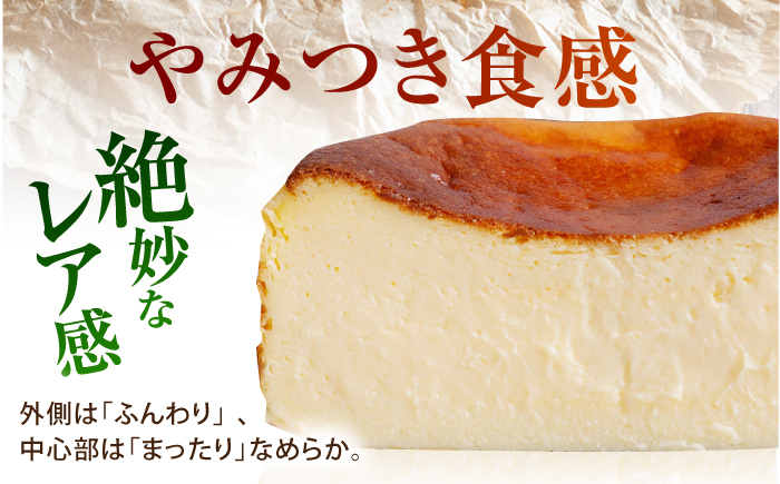 【チーズケーキ専門店】お菓子の詰め合わせ ホールケーキギフトBOX /バスクチーズケーキ ホールケーキ カヌレ フィナンシェ【ハ
