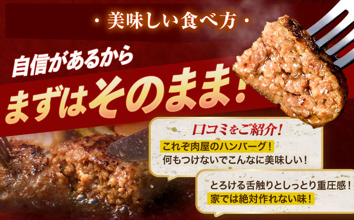  ハンバーグ はんばーぐ　肉 牛肉 豚肉 おかず　惣菜 