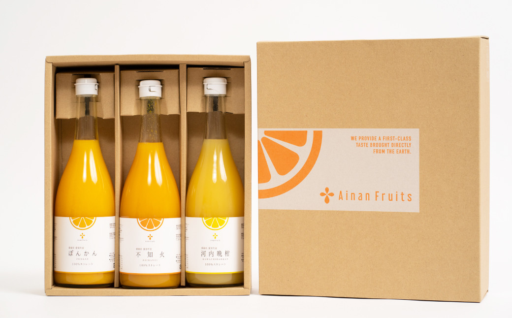 無添加 果汁100％ みかんジュース 3種 飲み比べ セット 720ml×3本入【えひめの町（超）推し！（愛南町）】