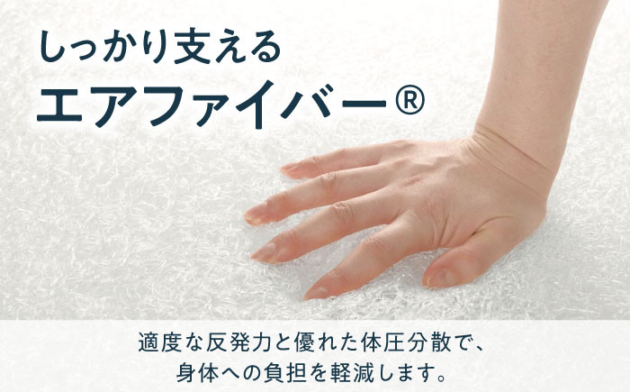 エアウィーブ マットレス 持ち運び 折りたたみ 洗える エアリーブ エアリーヴ エアウィーブ マット キャンプ アウトドア 入院