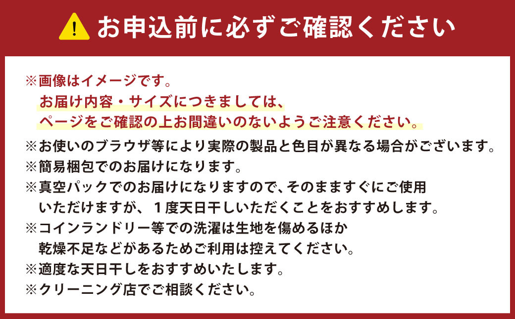 日本製 4層 体圧分散プロファイルウレタン敷ふとん100×210cm シングルサイズ HGP-4S