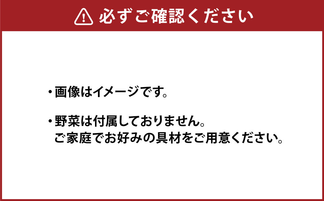 博多水炊き（はかた一番どり切り身・つみれ）セット 4～6人前