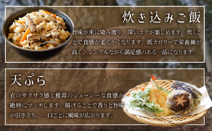 令和の桃源郷「おがわ作小屋村」からお届けします