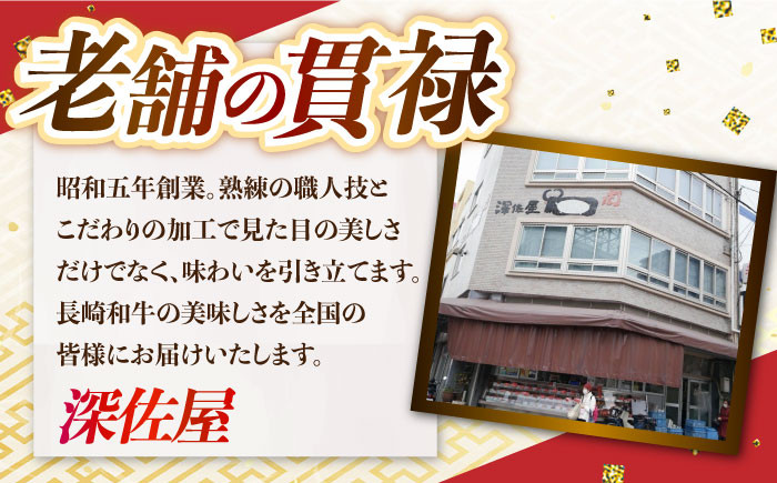 長崎和牛 霜降り肉 約1kg すき焼き