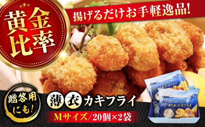 牡蠣 むき身 殻付き かき カキ 生牡蠣 広島牡蠣 オイスター カキフライ 魚介類 貝類 海鮮 広島県産 国産 産地直送