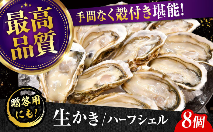 牡蠣 生食 むき身 殻付き かき カキ 生牡蠣 広島牡蠣 オイスター カキフライ 魚介類 貝類 海鮮 広島県産 国産 産地直送