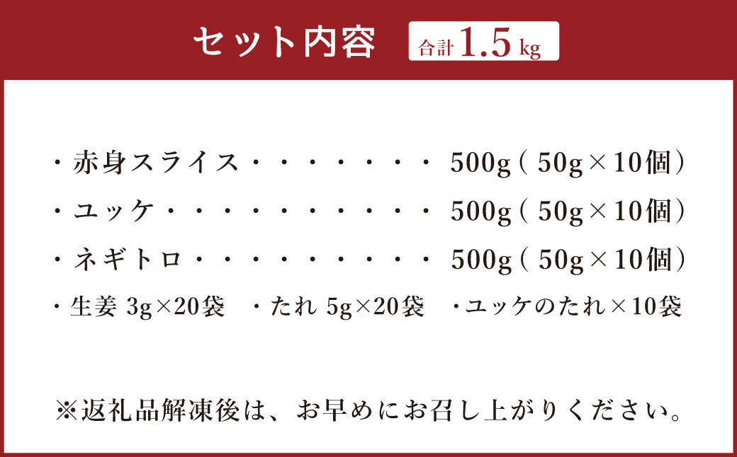 【フジチク ふじ馬刺し】おつまみ馬刺しセット10人前