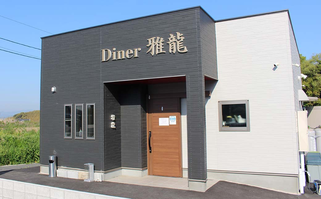 店主が本気で作ったシュウマイ 6個入×4パックセット 合計24個