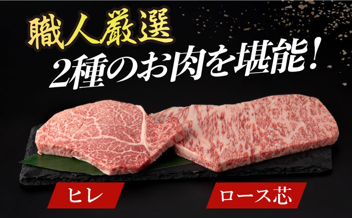 プレミア ステーキ 食べ比べ セット
