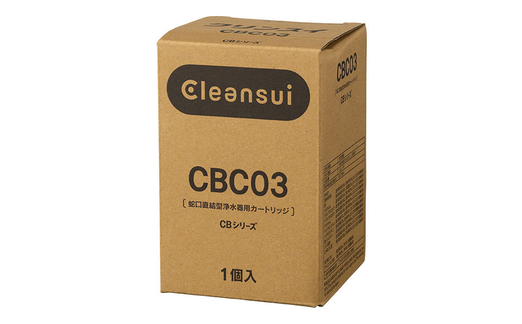 クリンスイ 蛇口直結型CBシリーズ カートリッジ CBC03×4本