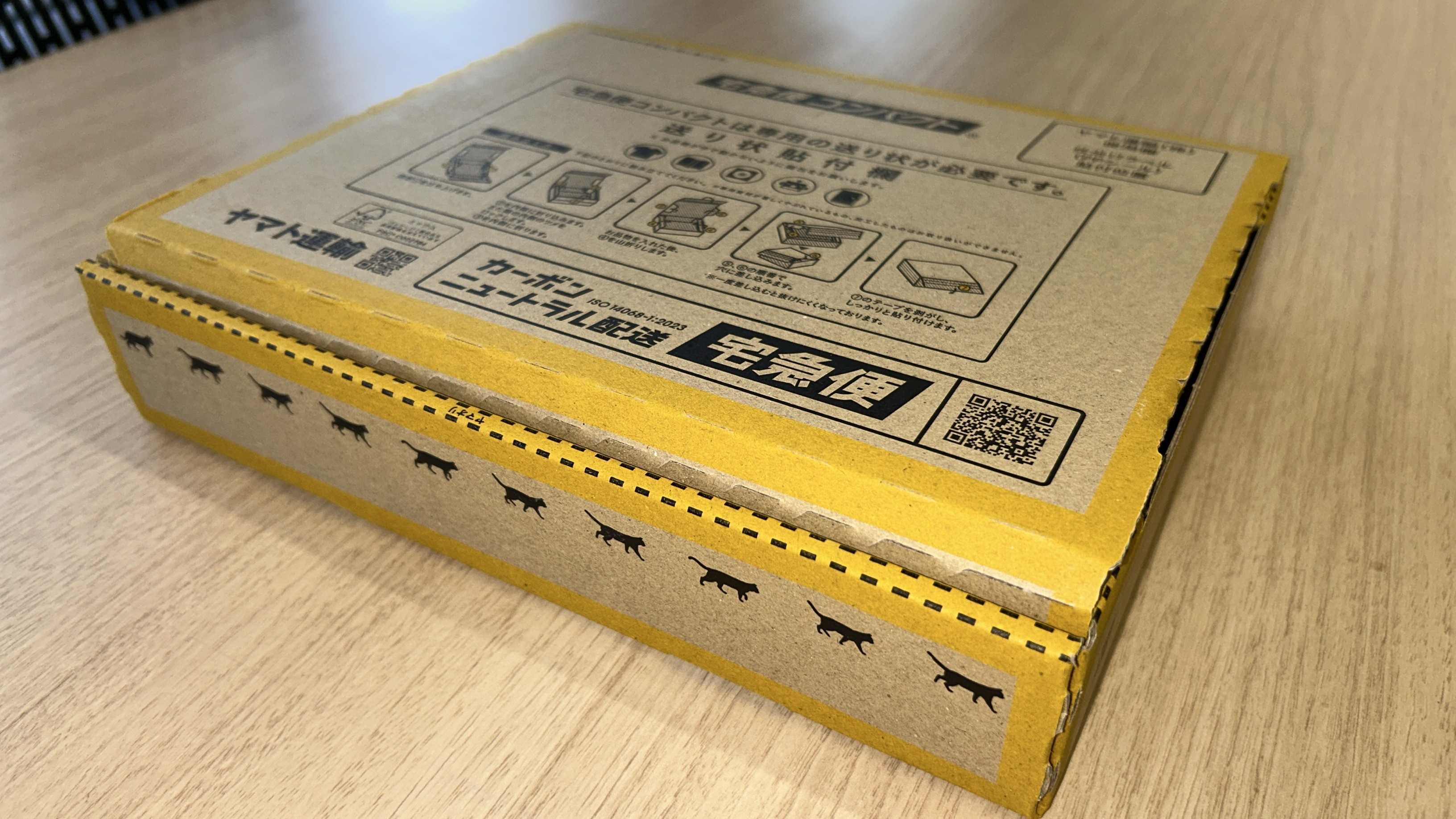 梱包はイメージです。宅急便コンパクトにて発送いたします。