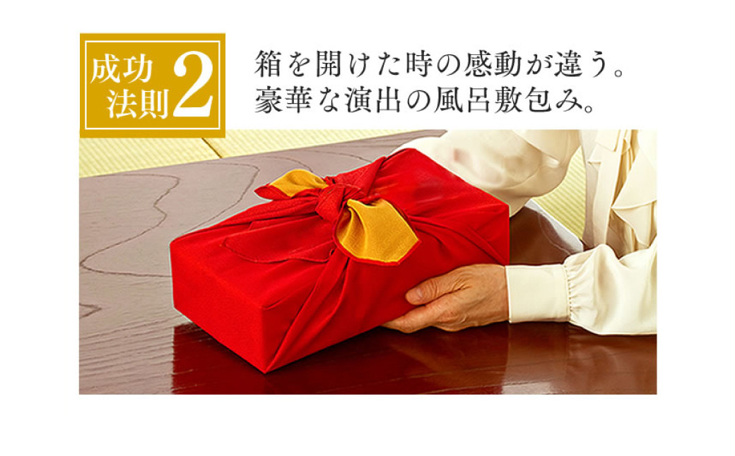 0.6号カステラ  赤風呂敷包み 幸せの黄色（プレーン）・いちご （各約310g）