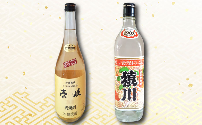 おすすめ オススメ  ギフト 人気 特産品 贈り物 ギフト 焼酎 酒 詰め合わせ