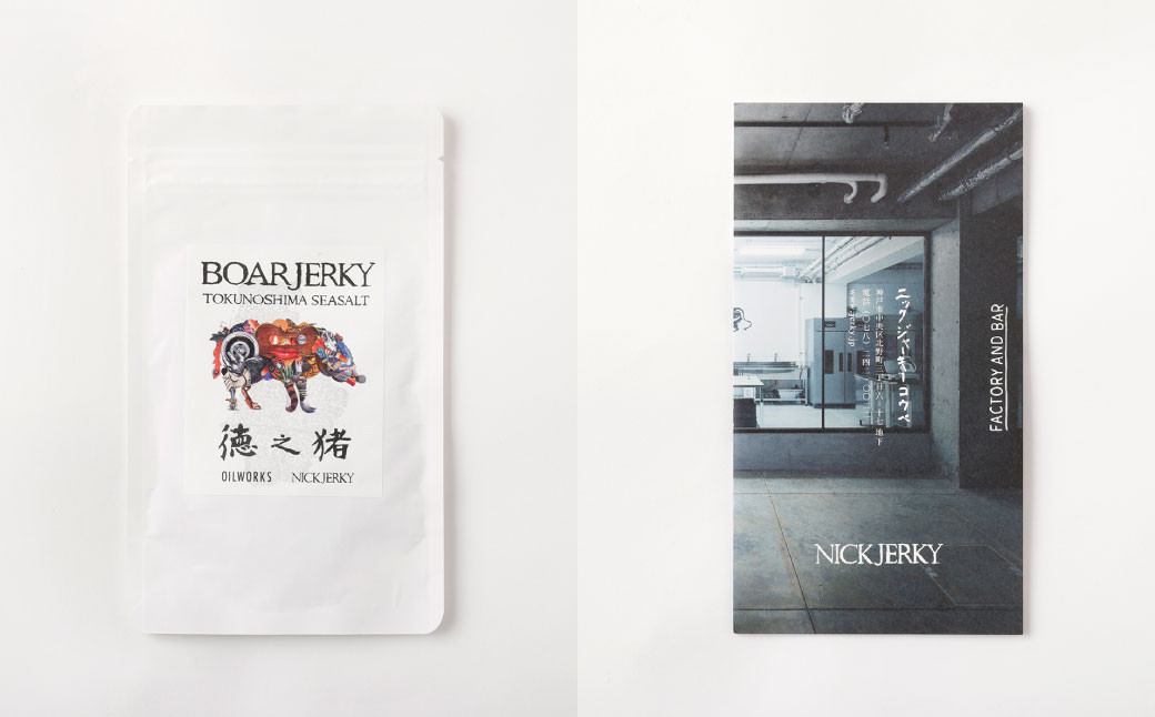 OILWORKS × NICKJERKY 徳之猪ジャーキー 5袋セット