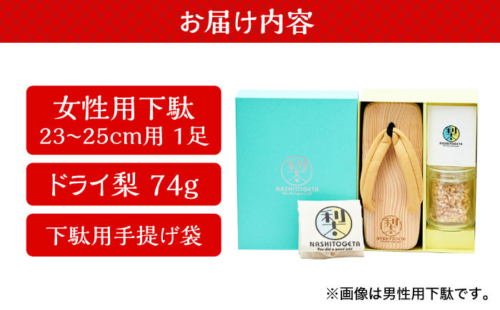 下駄 げた 履物 はきもの 日田下駄 日田杉 大分