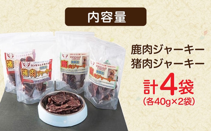 ペット 犬 餌 ドッグ キャット フード おやつ ご褒美 エサ ペット用品 愛犬