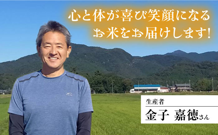 七神氣こしひかり (有機栽培) 白米 5kg米 お米 白米  5kg