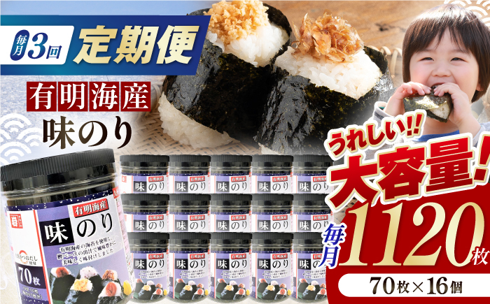 味付のり 食卓のり ふりかけ もみ海苔 海苔 のり ノリ 手巻き おにぎり おすすめ 人気 スピード 最速 最短 発送 すぐ届く