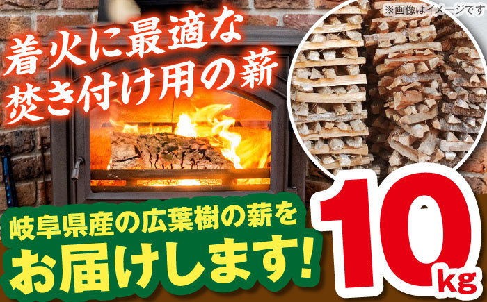 薪 ストーブ キャンプ 焚き火 広葉樹 ナラ アウトドア バーベキュー BBQ 贈答 ギフト おすすめ 人気 岐阜県 恵那市