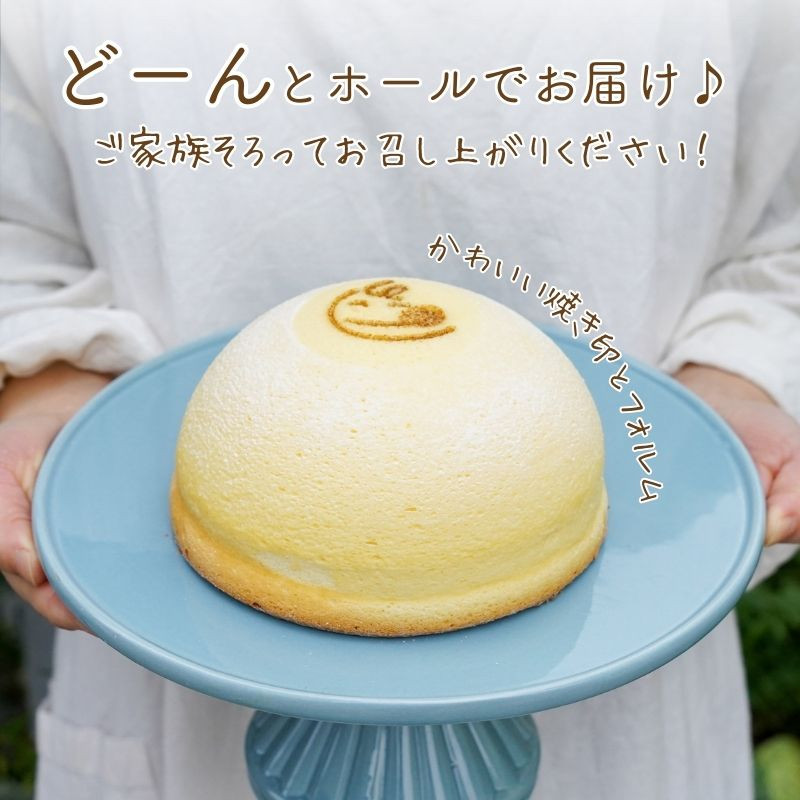 5号サイズをお送りします