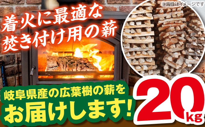 薪 ストーブ キャンプ 焚き火 広葉樹 ナラ アウトドア バーベキュー BBQ 贈答 ギフト おすすめ 人気 岐阜県 恵那市