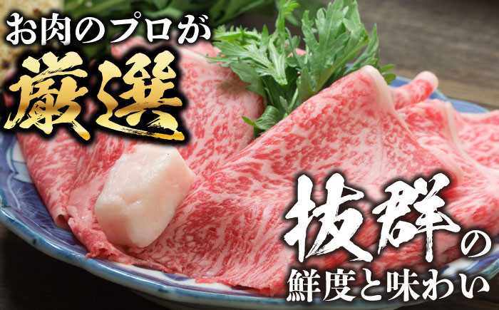 おおいた豊後牛 おおいた 豊後牛 黒毛和牛 スライス しゃぶしゃぶすき焼き しゃぶしゃぶ すき焼き 小分け サーロイン