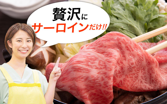 おおいた豊後牛 おおいた 豊後牛 黒毛和牛 スライス しゃぶしゃぶすき焼き しゃぶしゃぶ すき焼き 小分け サーロイン