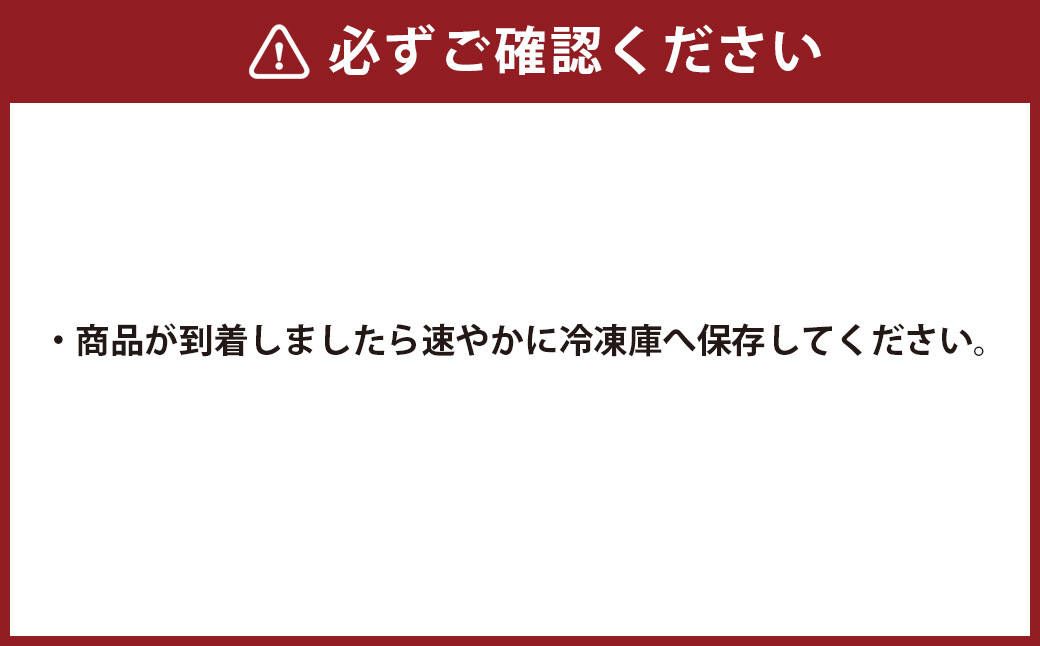 熊本赤牛すきやきしゃぶ用 約400g