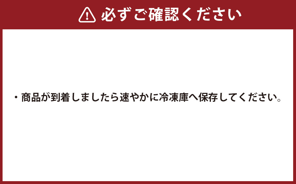 熊本赤牛カルビ焼き肉用 約400g