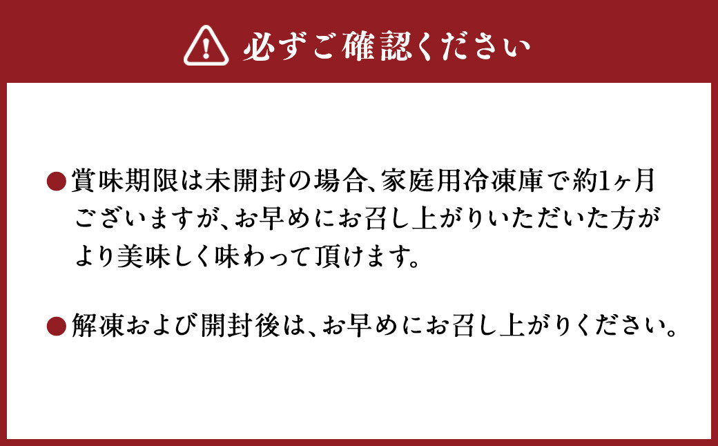 くまもとあか牛 カルビ焼肉 450g