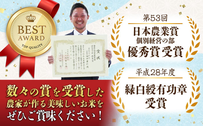 滋賀県産 環境こだわり米 みずかがみ 2㎏ ×2米 お米 白米  4kg おこめ こめ 精米 おにぎり 炊き込みご飯 人気