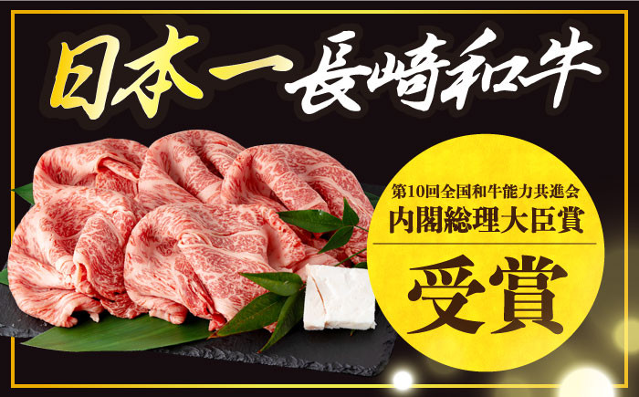 長崎和牛 霜降り肉 約1kg 焼肉用