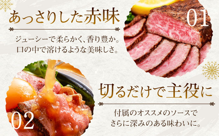 ローストビーフ 400g(200g×2本)