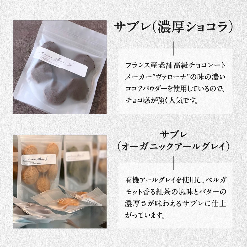 焼き菓子詰め合わせBOX M(ラッピング付き)