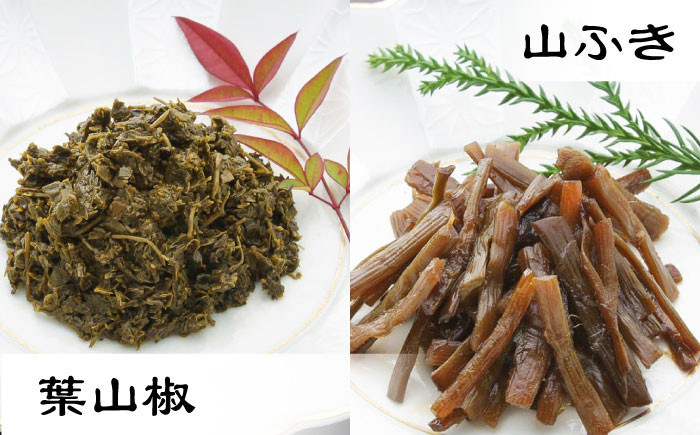 佃煮 つくだ煮 つくだに 鮎 木の芽 ご飯のおとも お供 おかず あて セット