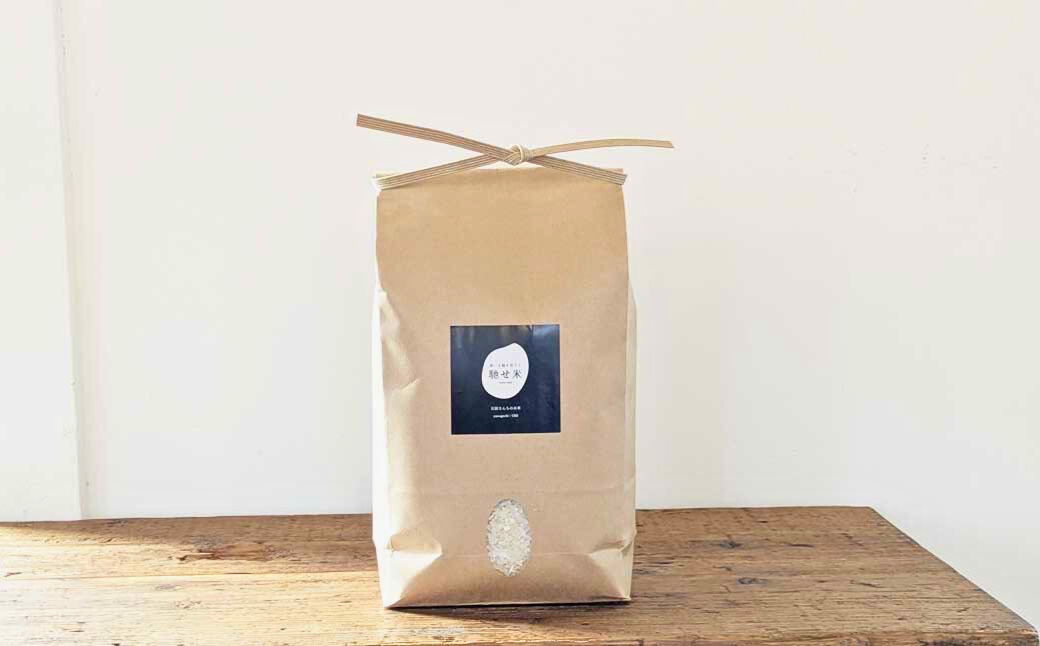 米【令和7年産新米】石田さんのお米 馳せ米 2kg 米 コメ こめ 米 コメ こめ 精米 セイマイ せいまい 石田さんのお米