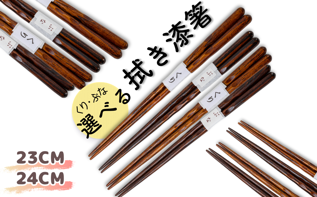 ※４種より１つお選びいただきください。
