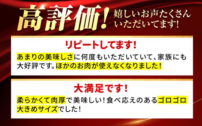 ホロホロとろとろ!煮込み用しろいし牛をお届け!
