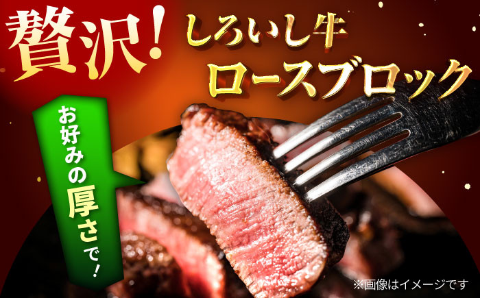 特別な食卓に早変わりロースブロック♪