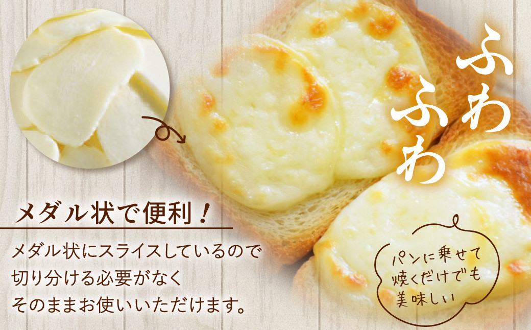 花畑牧場 メダルモッツァレラチーズ 約3kg