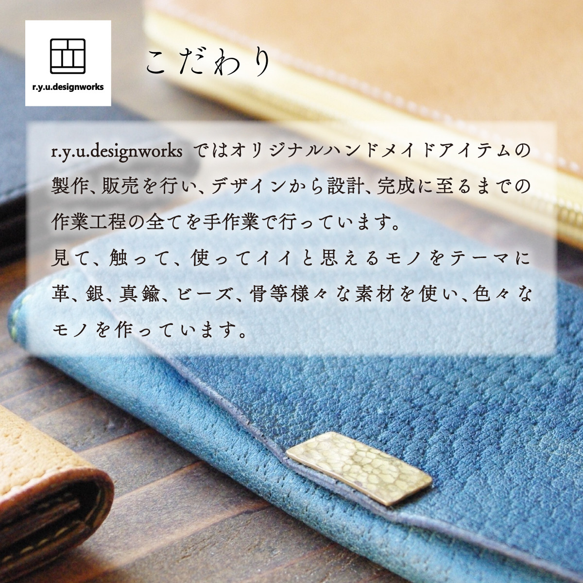 イタリアンオイルレザーのリングキーケース